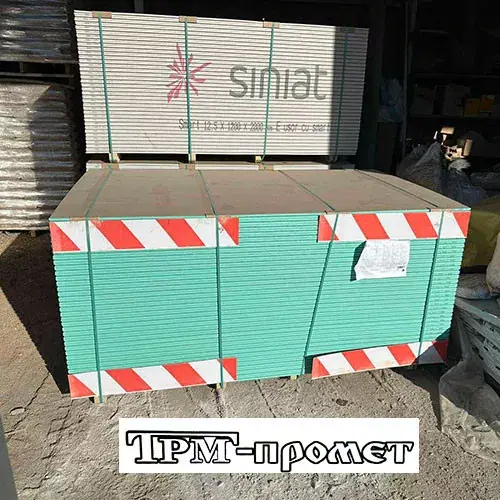 Siniat gips ploča vlagootporna (zelena) 12,5 mm